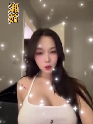 湘茹