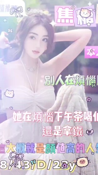 焦糖布