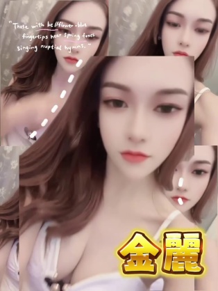 金麗
