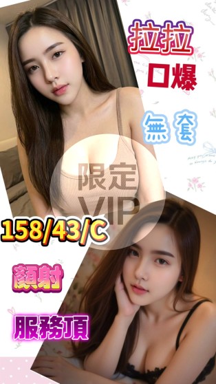 拉拉
