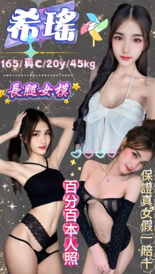 希瑤