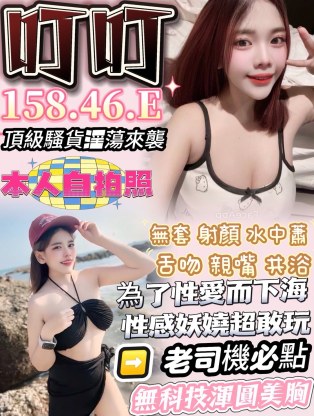 叮叮