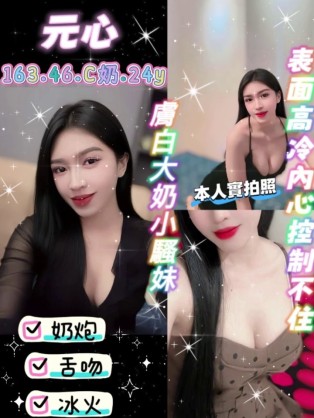 元心