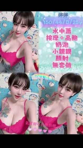 婷婷