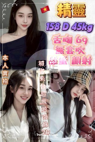 精靈