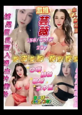 芸薇