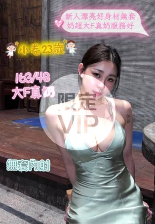 小卷
