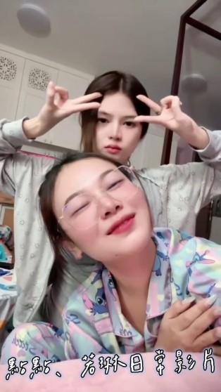 若琳