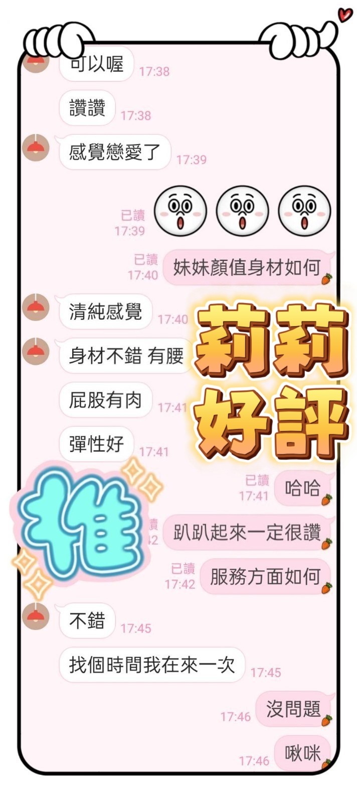 莉莉