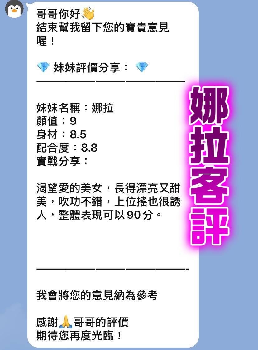 娜拉