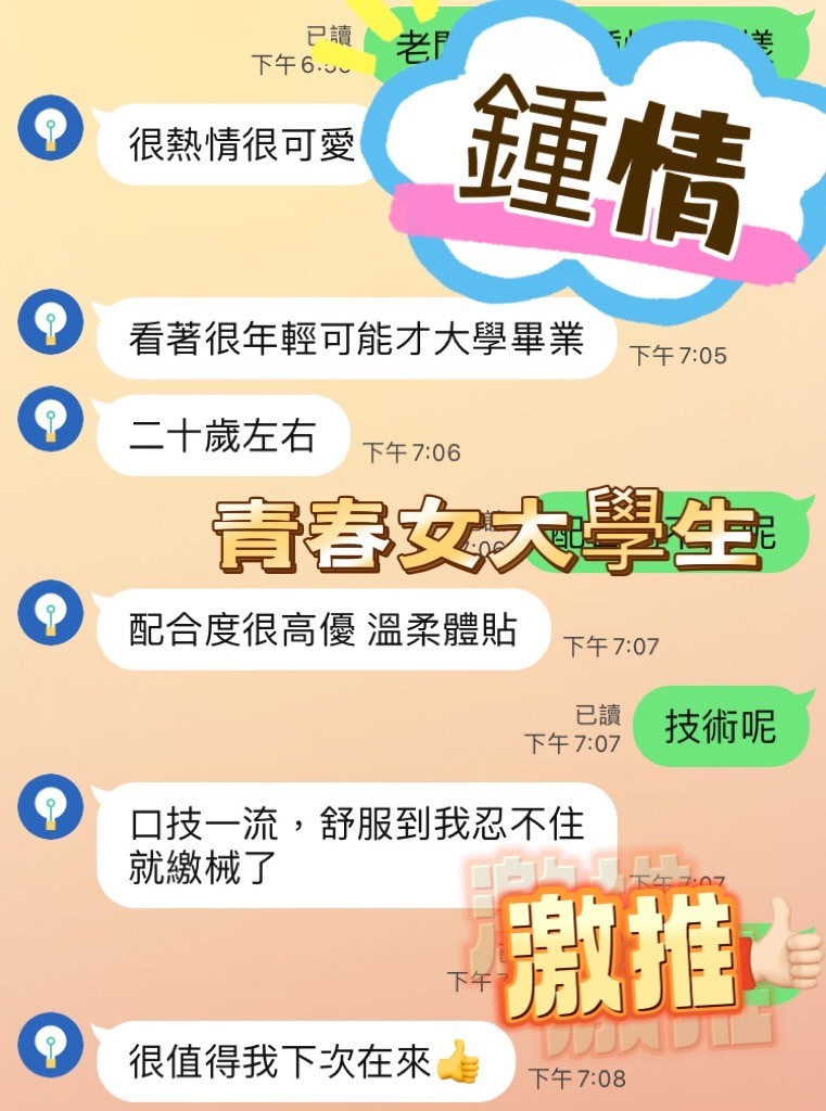 鐘情