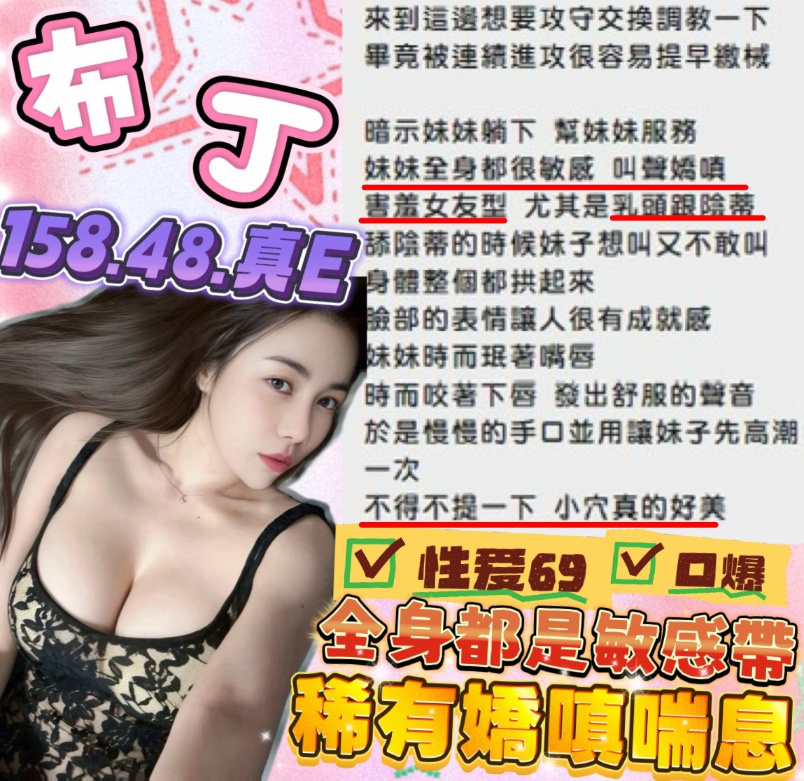 布丁