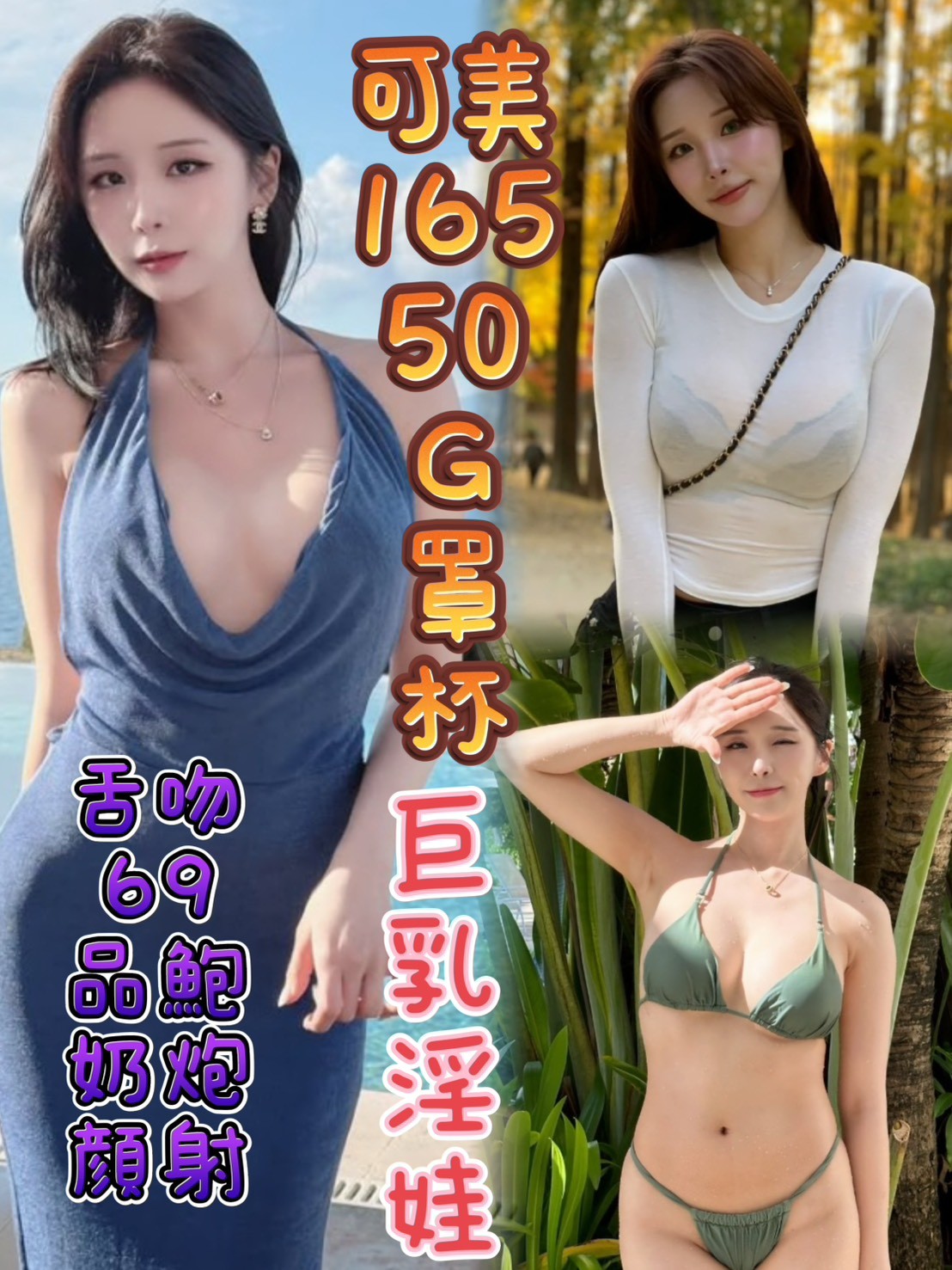 可美