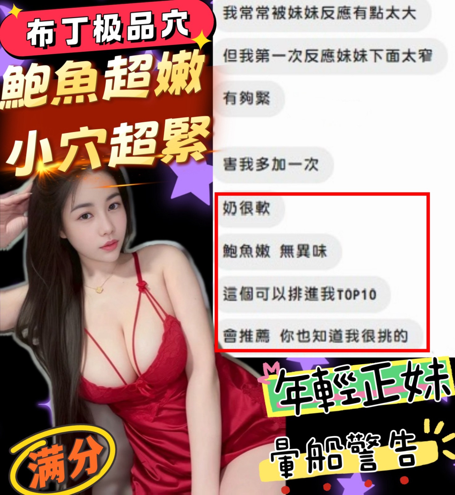 布丁