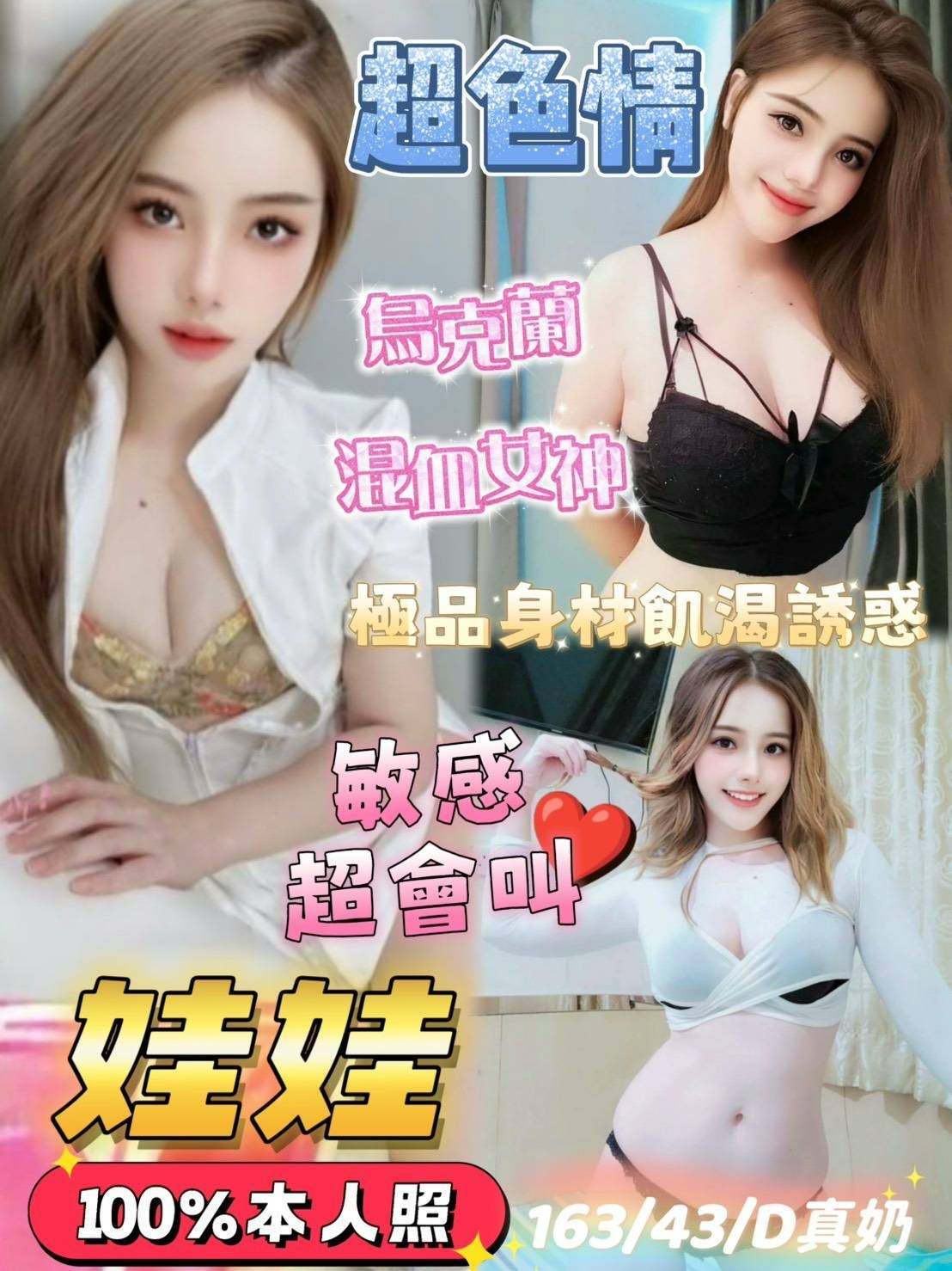 娃娃