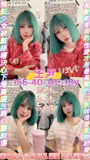 王尹