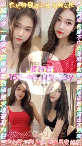 姜恩智