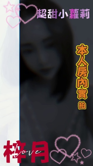 梓月