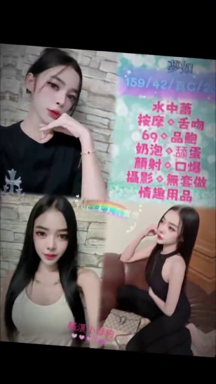 夢如