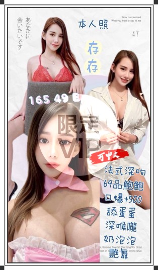 存存