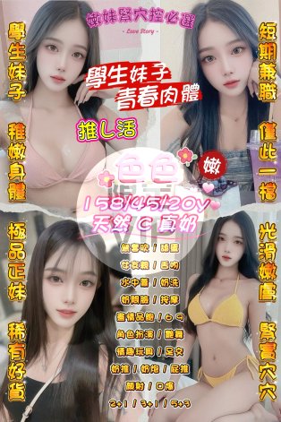 色色