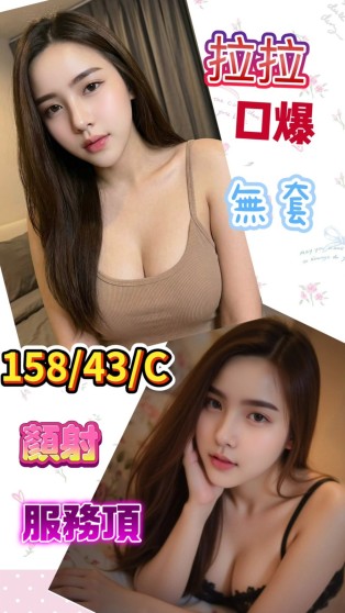 拉拉