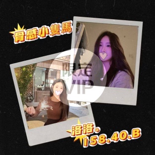 洛洛