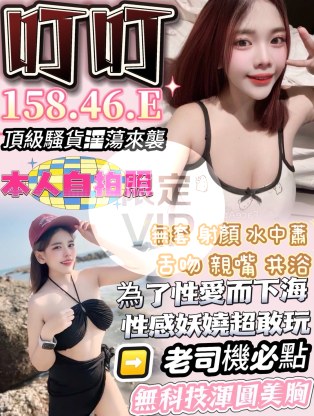 叮叮