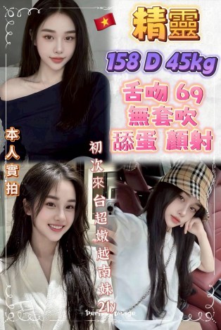 精靈
