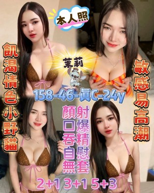 茉莉
