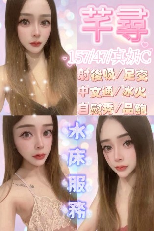 芊尋