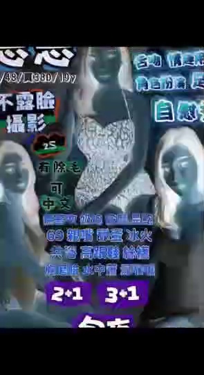 思思