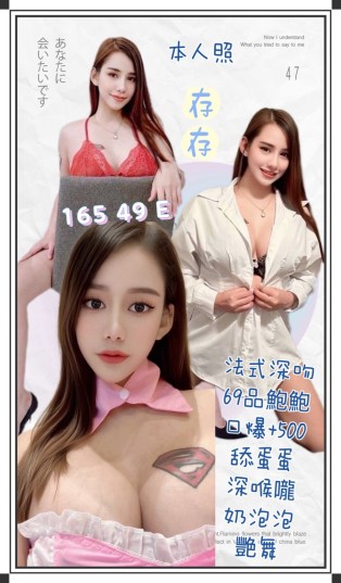 存存
