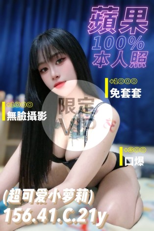 蘋果