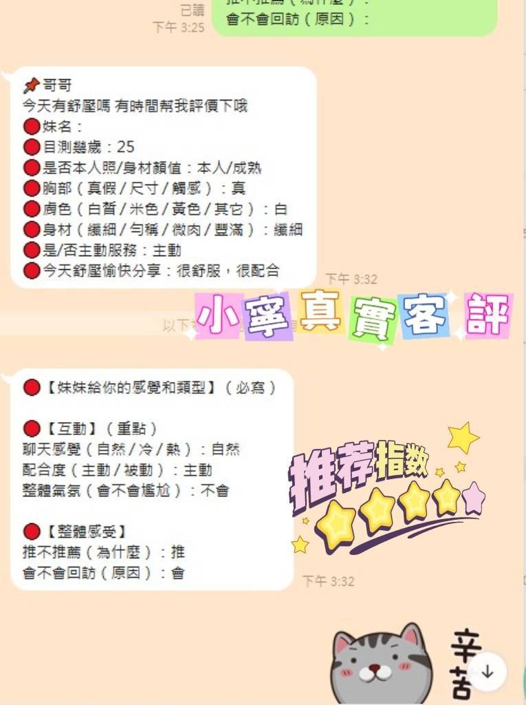 小寧