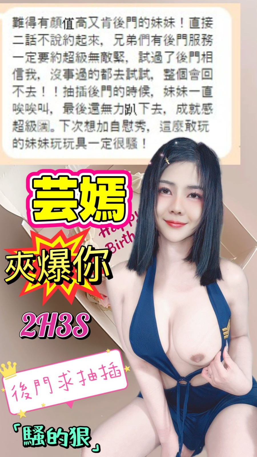 芸嫣