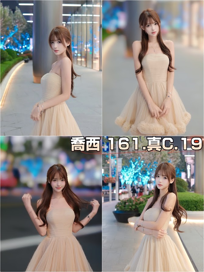喬西
