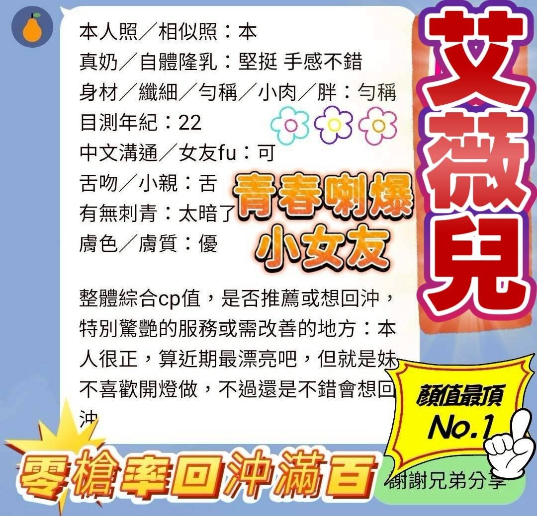 艾薇兒