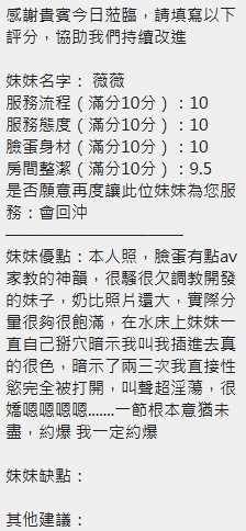 薇薇.