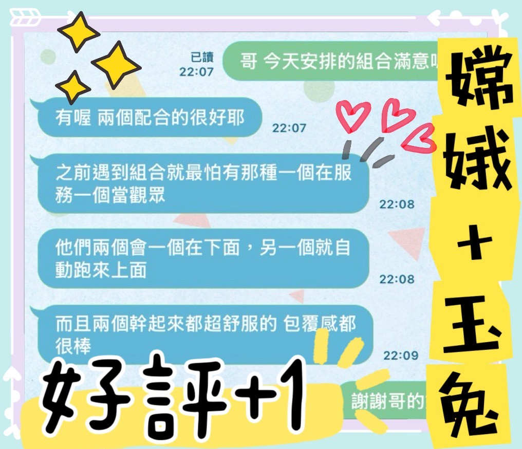 玉兔