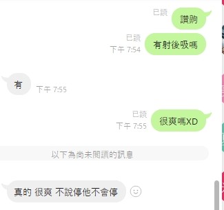 于甜