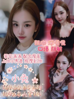 小兔