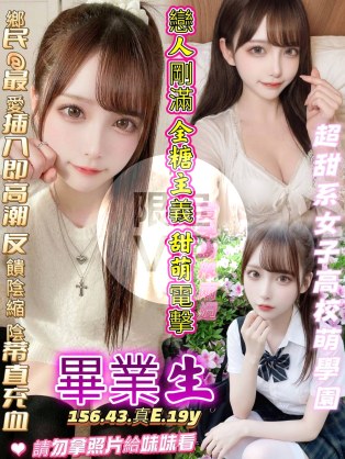 畢業生