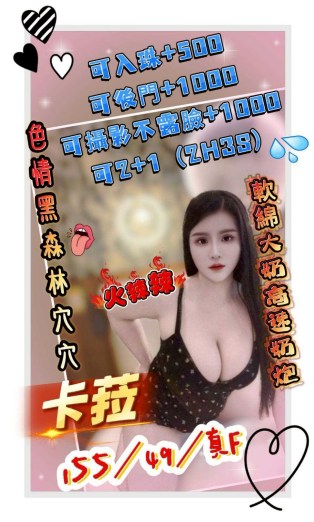 卡菈