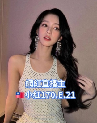 小紅