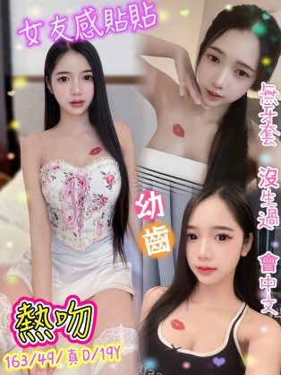 熱吻
