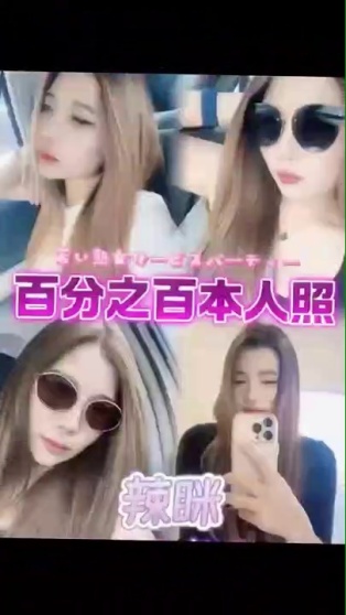 辣眯