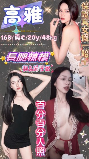 高雅