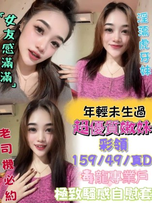 彩領