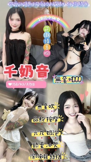 千乃音